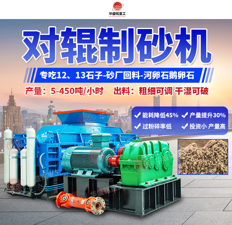 1212對(duì)輥破碎機(jī)適用于哪些類型的方解石礦石？