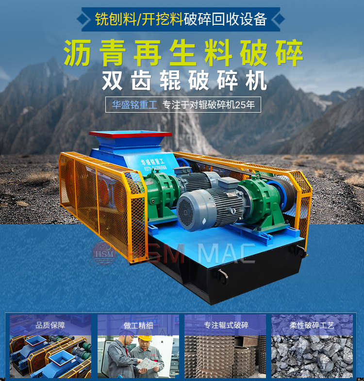 狼牙齒輥破碎機在磚廠和煤礦中的優勢表現有哪幾點？